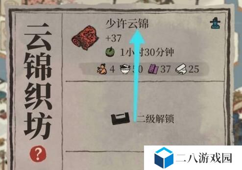 江南百景图探险（游戏攻略大全，一步一步带你找到宝贵资源）