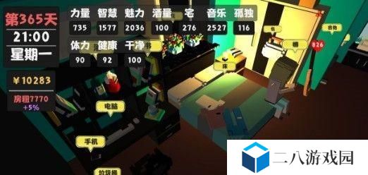 玩转生活，从属性到财富（游戏中的生活哲学与创富秘籍）