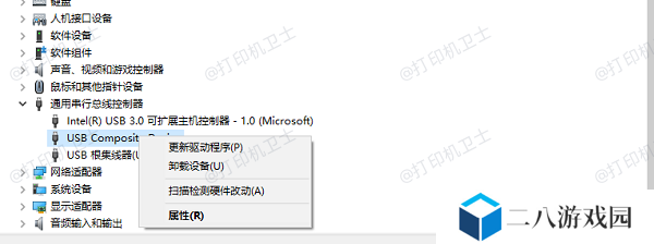 更新驱动