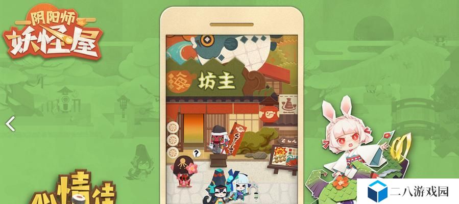 如何玩转阴阳师妖怪屋樱月町？阴阳师妖怪屋樱月町攻略