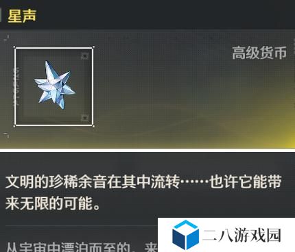 《以灵猫传》快速恢复体力攻略（体力恢复攻略，一探究竟！）