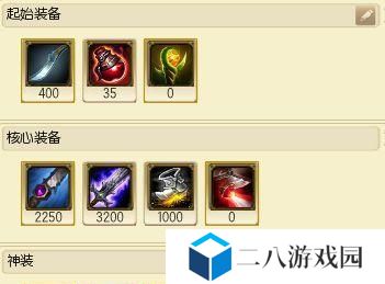 干将打野出装攻略（干将天赋加点及优势分析）