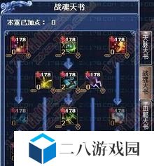 诛仙九黎怎么提高输出,输出巅峰之路，打造无敌战神