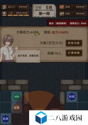 生存庇护所攻略（在庇护所中生存的技巧和策略，让你在末日中找到生机！）