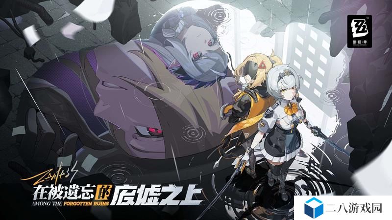 绝区零1.6版本哪些新增剧情 新主线剧情前瞻大全