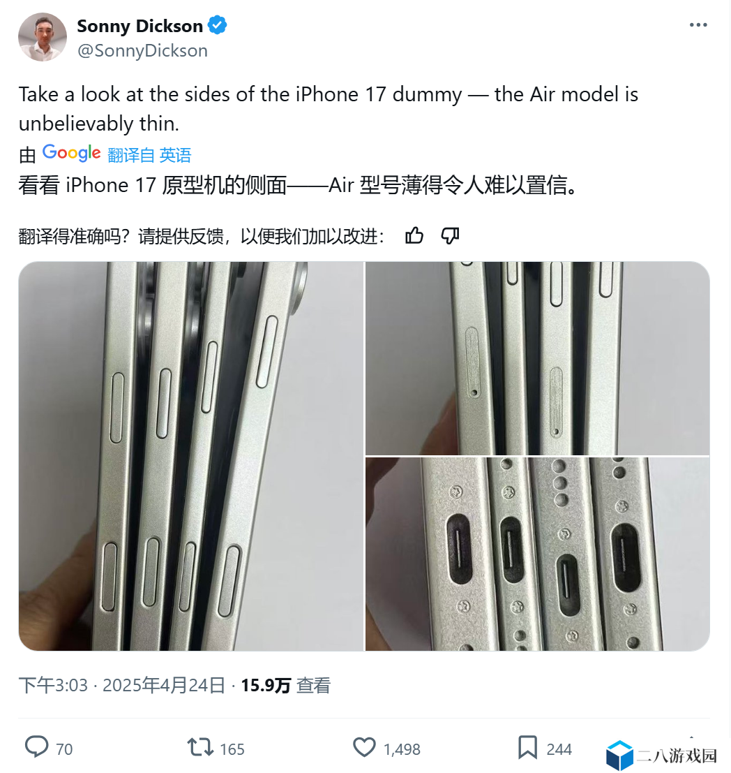 苹果 iPhone 17 系列机模再曝，暗示 Air 机型全球标配 eSIM