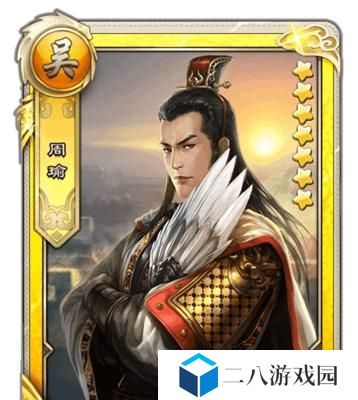 小米超神周瑜出装攻略（探秘周瑜的强势出装，带你玩转小米超神赛场！）