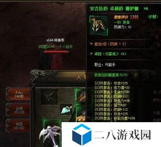 大天使之剑挂机攻略（成为终极战士，统领天堂与地狱）
