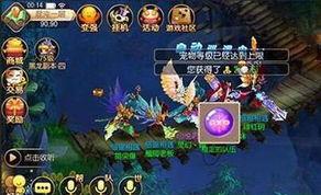 梦幻诛仙手游 如何跳舞,轻松掌握角色跳舞技巧