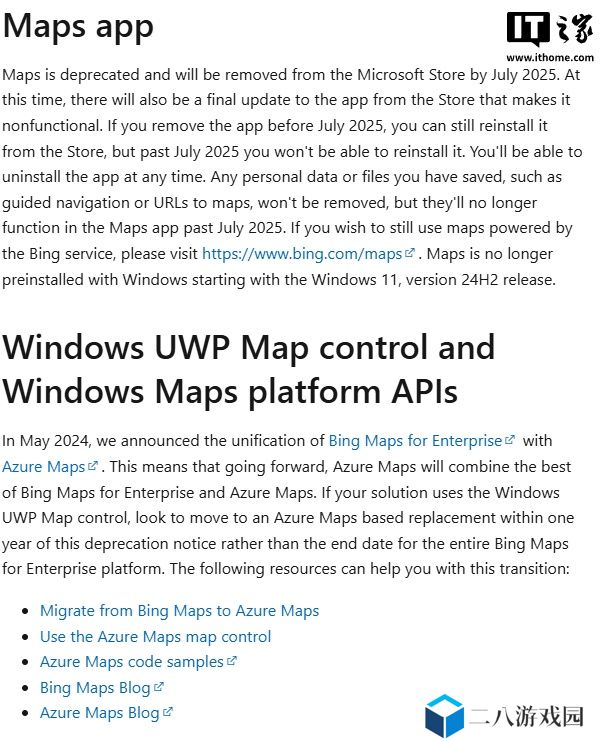 Windows 地图应用遭弃用，计划于 7 月从微软商店下架并终止服务