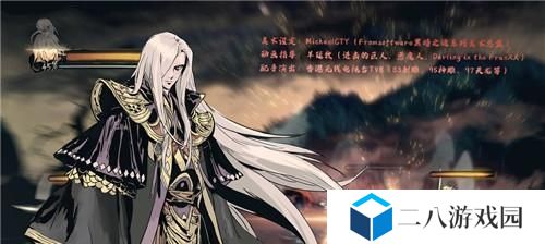 《影之刃3》游戏藏剑门主心法大揭秘——掌握心法，成为藏剑门主的关键！