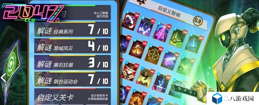 《2047》游戏生长解谜攻略（玩转游戏生长，轻松通关！）