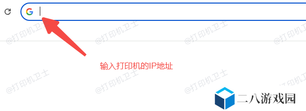 通过打印机的Web管理界面设置黑白打印