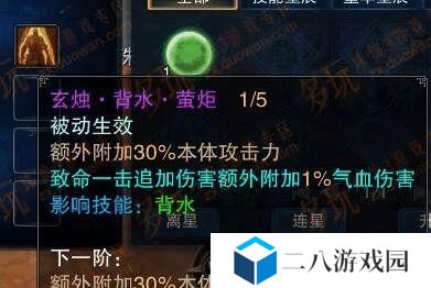 诛仙3玉英水有什么用,诛仙3中提升角色实力的神秘水源揭秘