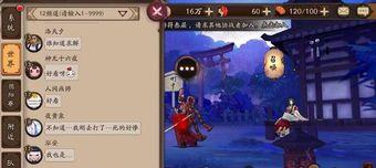 阴阳师怎么固定频道,轻松固定心仪频道，畅享游戏乐趣