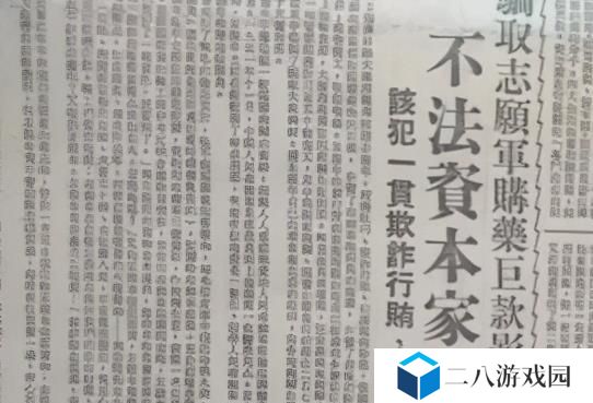 《以恋与制作人》医院假药事件揭秘（游戏产业曝光医疗黑幕，制作方面临争议）