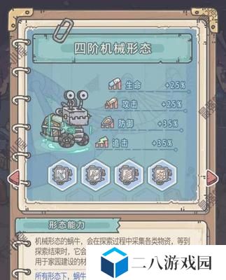 《最强蜗牛》游戏中雅典娜套装获取攻略（打造最强装备，享受无限战斗乐趣）