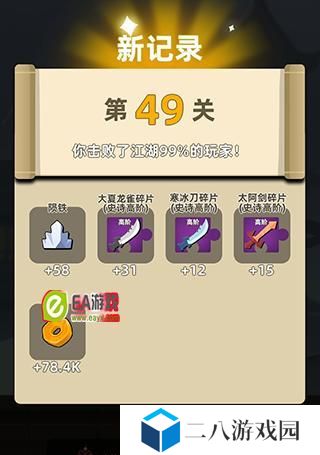 揭秘《我功夫特牛》游戏隐藏招式组合技能的选择之道（打造最强招式组合，让你在游戏中无往不利）