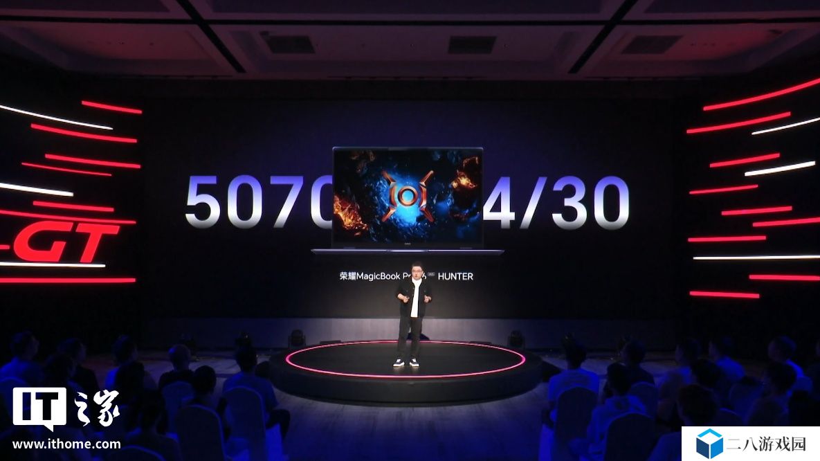 荣耀 MagicBook Pro 16 笔记本预热：行业首发 RTX 5070、支持“静音高性能 2.0”， 4 月 30 日发布