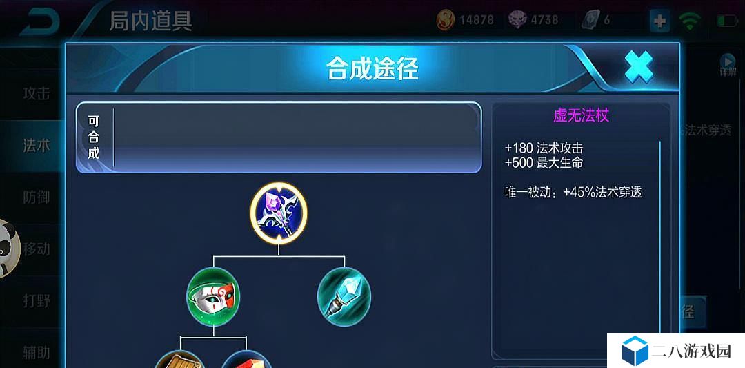 《嬴政旧版本出装攻略——征服战场的利剑》（强势嬴政带你领略无敌装备组合的力量！）