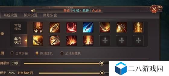 以巨剑信仰技能选择攻略（掌握技能选择窍门，成为巨剑信仰大师）