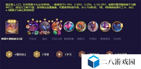 以金铲铲之战女枪阵容的出装攻略（打造最强女枪阵容，赢得金铲铲之战！）