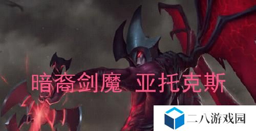 剑魔对战天师装备攻略（剑魔如何有效对抗天师，战无不胜）