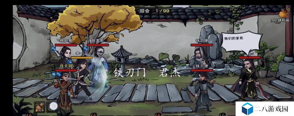《烟雨江湖》铁刃门任务攻略（技巧大揭秘，轻松完成任务）