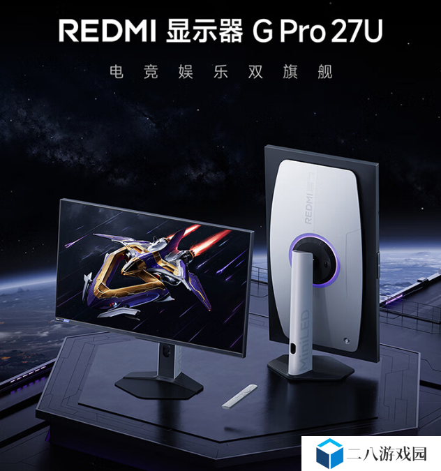 5 年质保 3 年换新：小米 REDMI MiniLED 显示器 G Pro 27U 首销支持 8.5 折国补