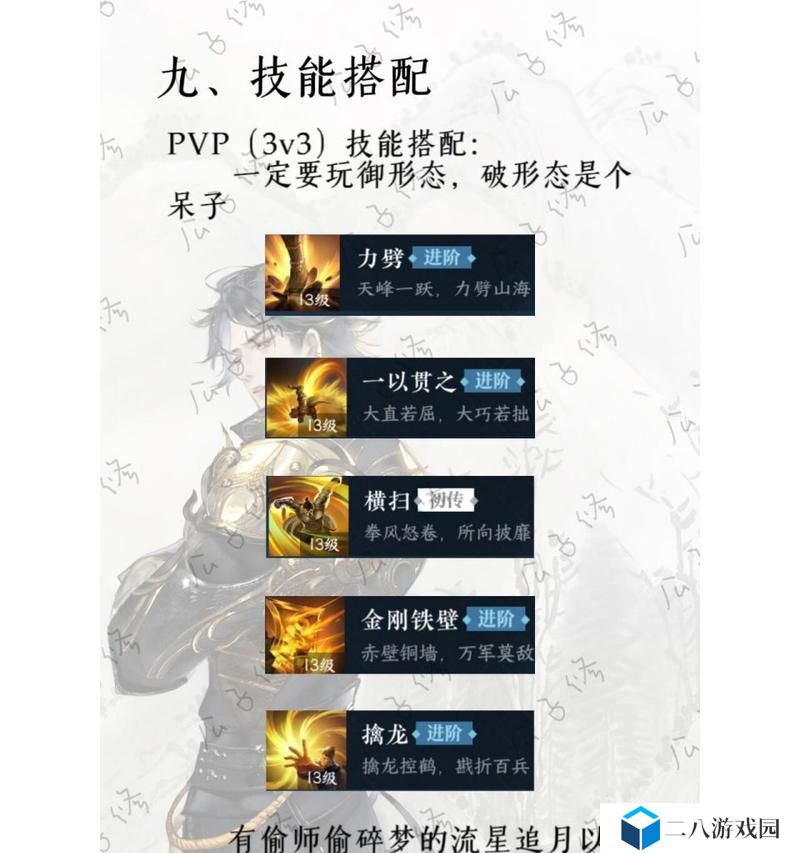 逆水寒铁衣出装攻略（聚焦逆水寒铁衣，揭秘最强装备选择及搭配策略）
