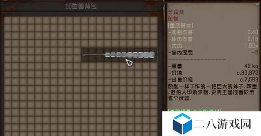 剑士Kenshi练技能攻略（掌握技能训练方法，提升剑士实力！）