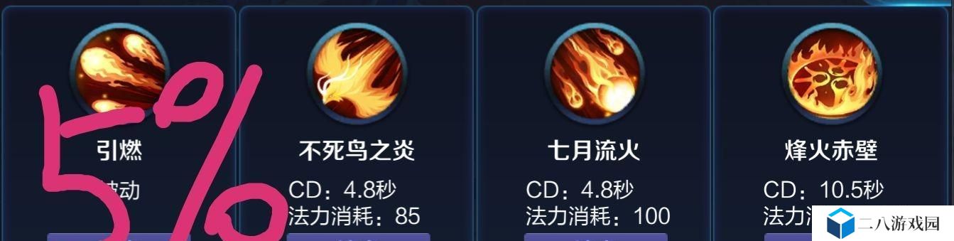 《周瑜27赛季最新出装攻略》（精准命中，一统江山）