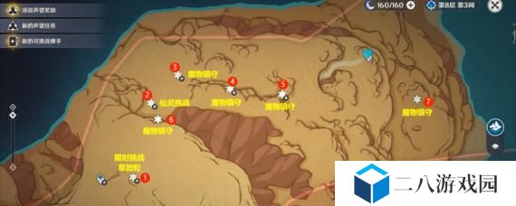 须弥辅助技能选择技巧攻略（精选技能搭配，助你战胜任何困难）
