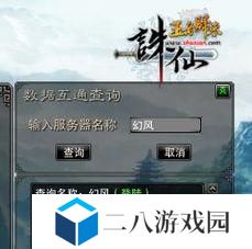 如何自己架设诛仙服务器,从硬件准备到游戏启动