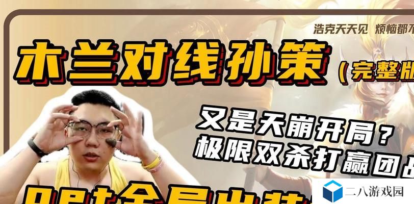 花木兰装备技能攻略——带你驰骋战场的剑指之花（从装备选择到技能升级，助你成为无敌的战士！）