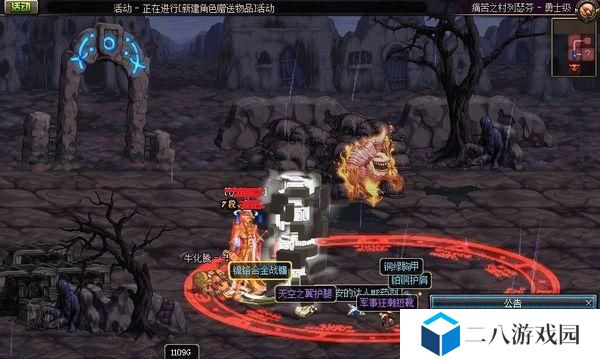 DNF痛苦之村攻略（掌握关键技巧，征服痛苦之村）