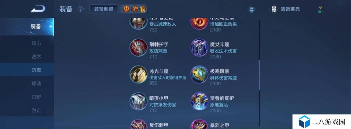 以小命信仰李信出装攻略（在《王者荣耀》中，如何合理选择李信的装备？）