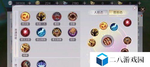 《蜀山武侠技能加点攻略》（打造强力角色，玩转蜀山修真世界！）