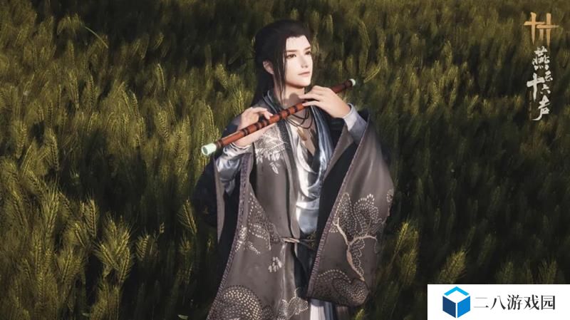 燕云十六声松花玉兰怎么样 外观可以染色吗