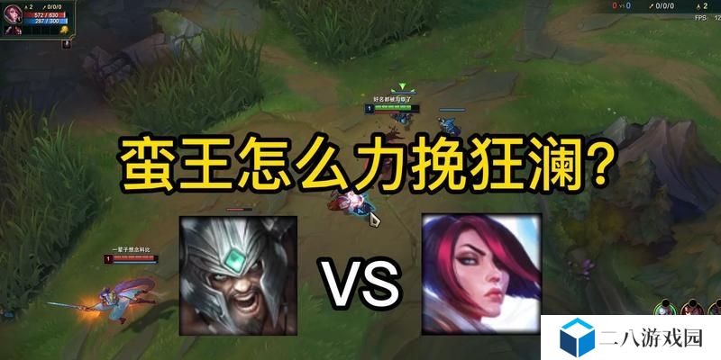 《嗜血之王再临-CD蛮王出装攻略》（探寻CD蛮王最强装备，征战峡谷的破坏之王！）