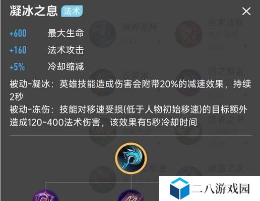 貂蝉最强出装攻略（超越枷锁，征服战场！（）
