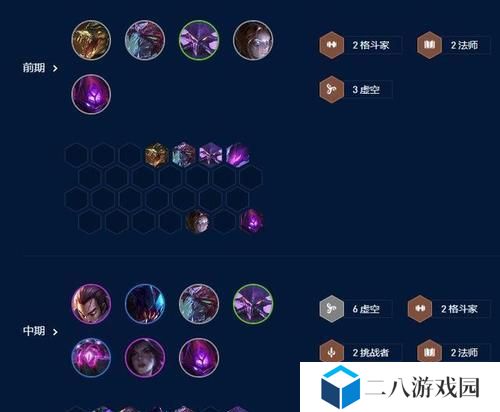 羽翼技能强化符文选择攻略（如何选择适合的羽翼技能强化符文）