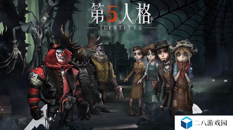 第五人格冠军时装什么时候上线 冠军皮上线时间