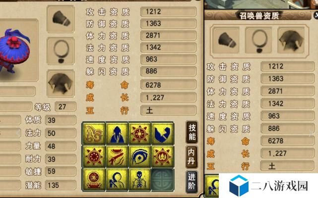 12技能胚子合成攻略（精心培育，胜券在握！）