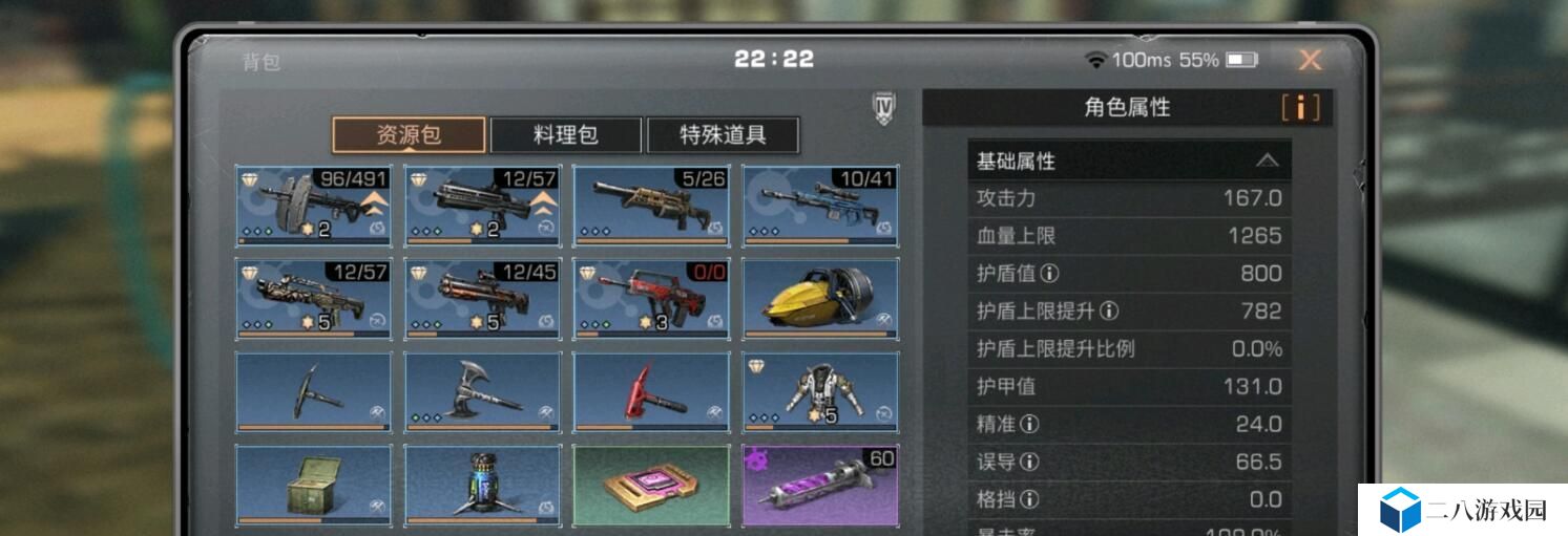 《明日之后15庄出装攻略》（打造无敌农场，快速提升庄园实力，）