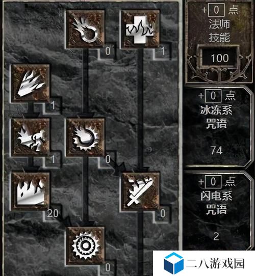 《龙魂铁匠法师技能加点攻略》（打造最强铁匠法师，优化技能加点分配！）