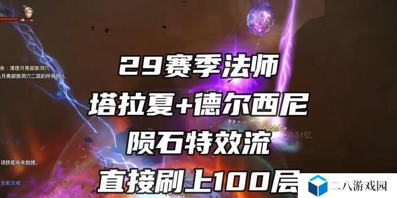 暗黑不朽攻略（打造强大装备，轻松战胜敌人！）