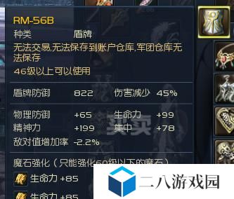 永恒之塔炼金攻略（探索永恒之塔的无尽宝藏，成为最强炼金师！）