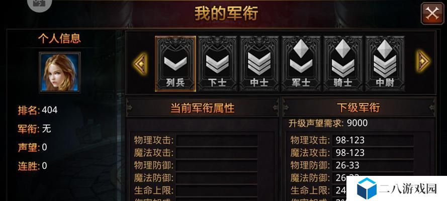 《奇迹剑士技能加点攻略》（打造最强剑士，技能加点一网打尽！）