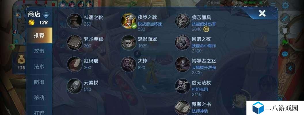 张良辅助集锦出装攻略（神奇的张良，扭转战局的辅助之王！）